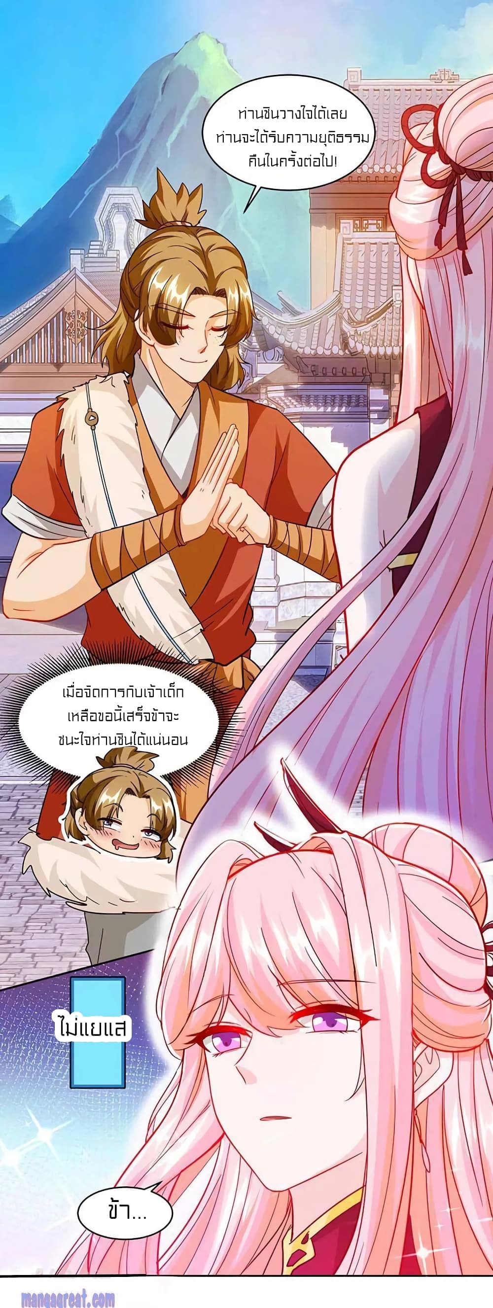 One Step Toward Freedom page 7