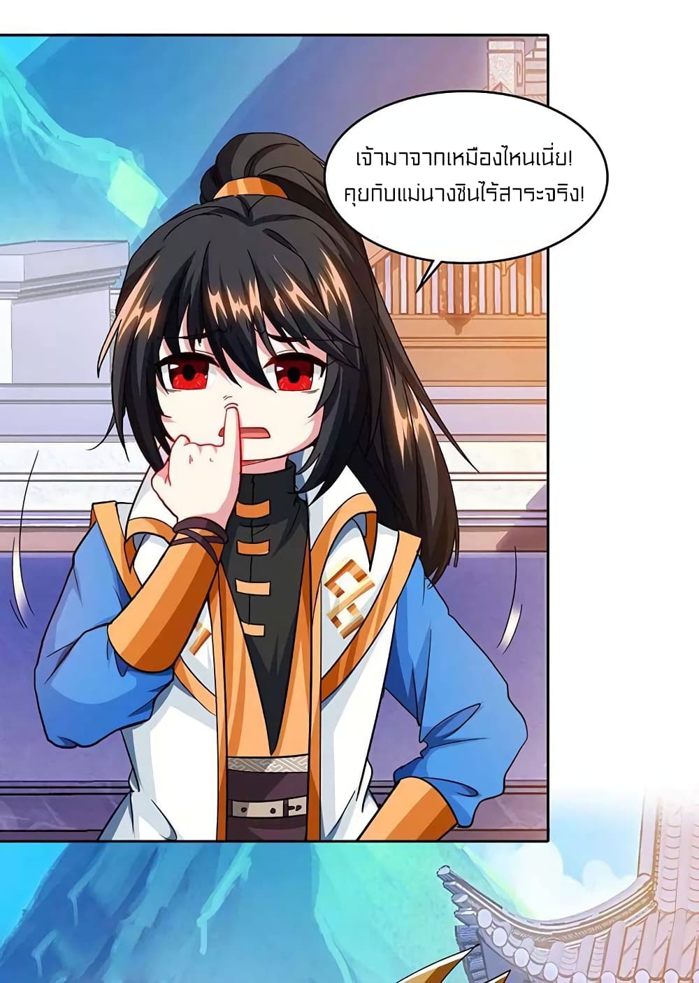 One Step Toward Freedom page 8
