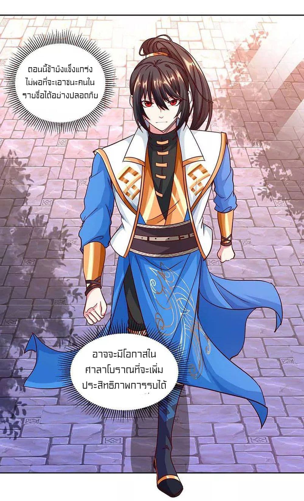 One Step Toward Freedom page 6