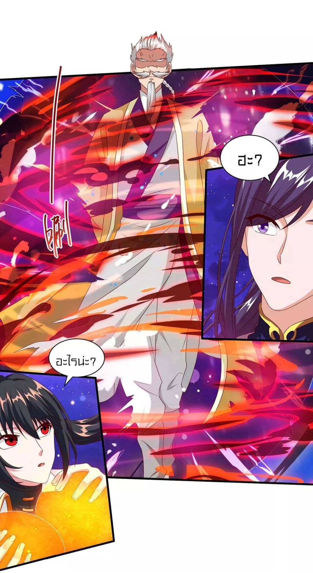 One Step Toward Freedom page 2