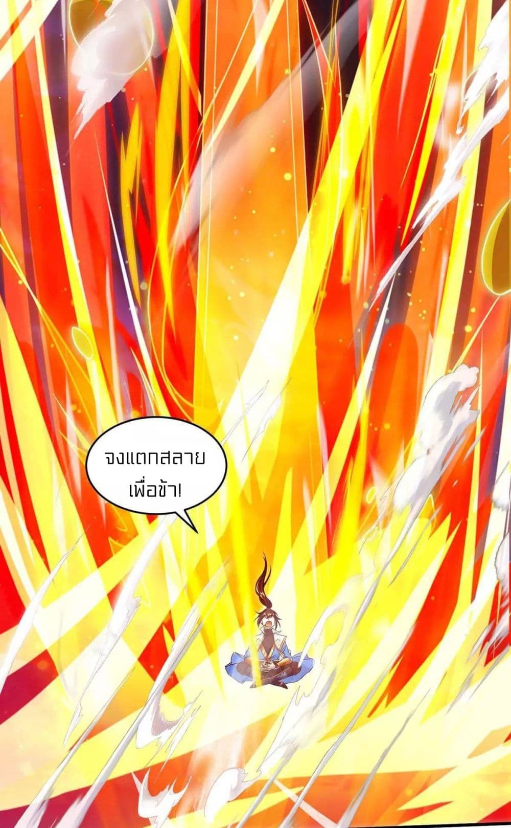 One Step Toward Freedom page 10