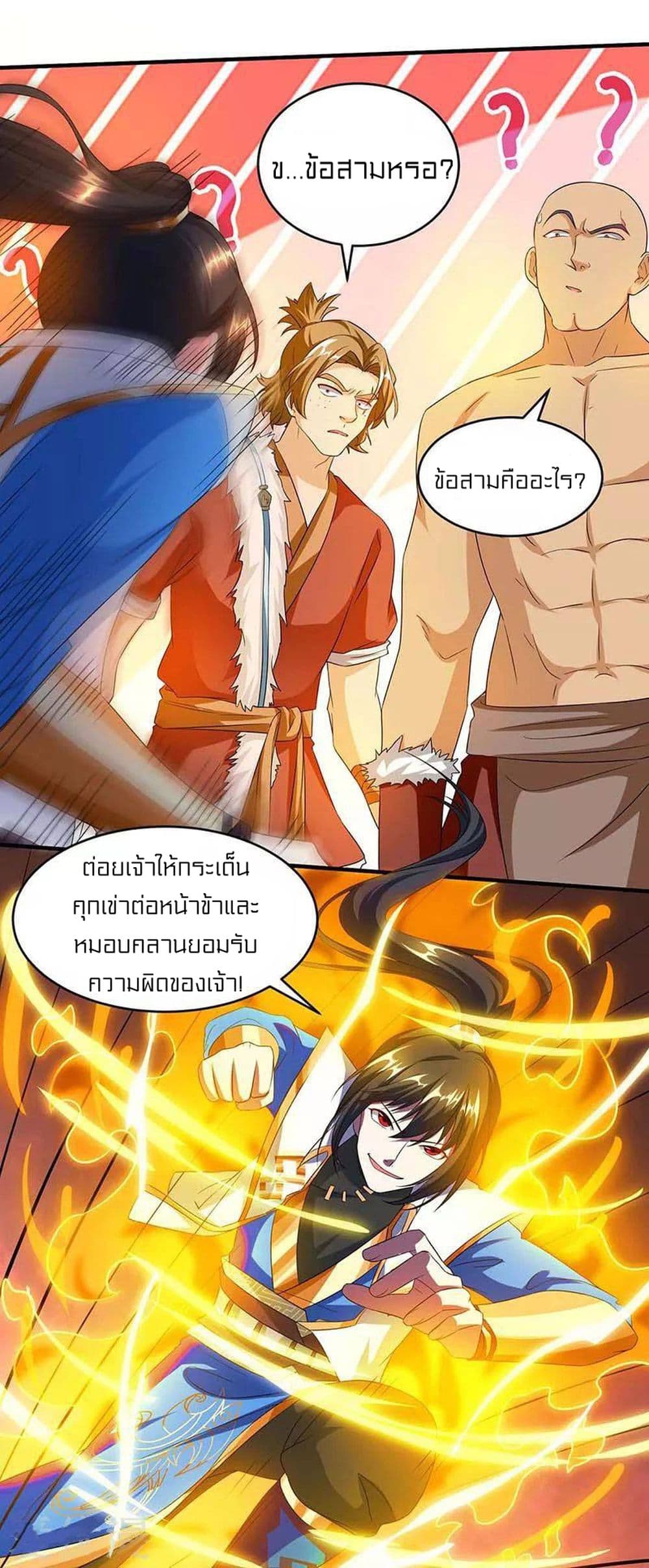 One Step Toward Freedom page 2