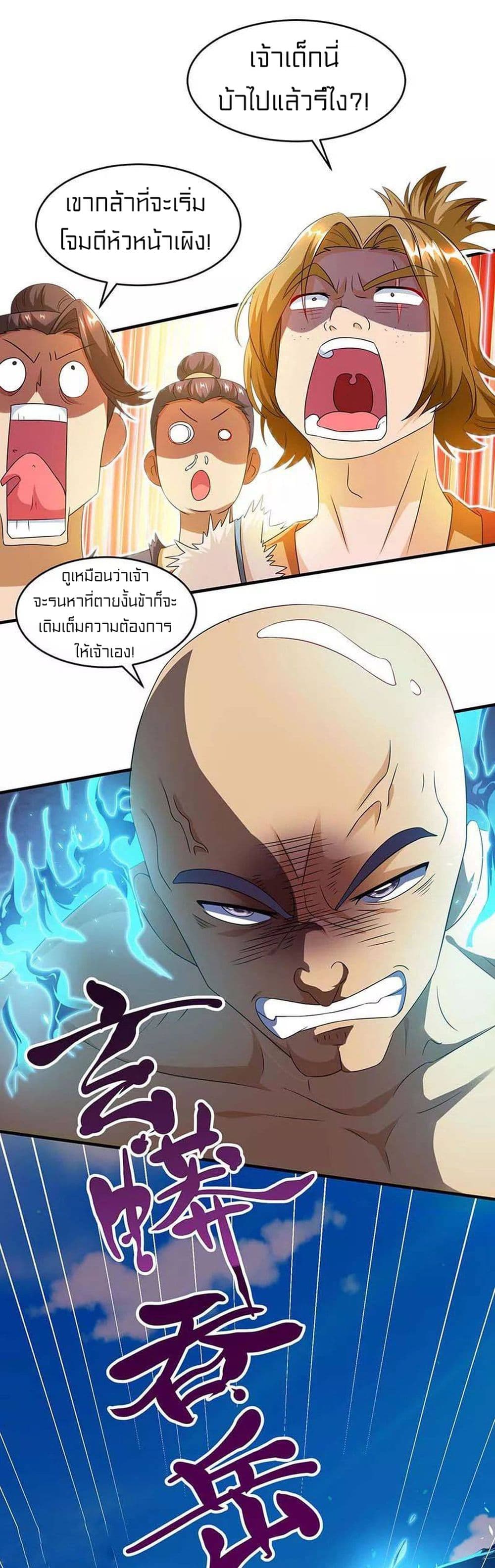 One Step Toward Freedom page 4