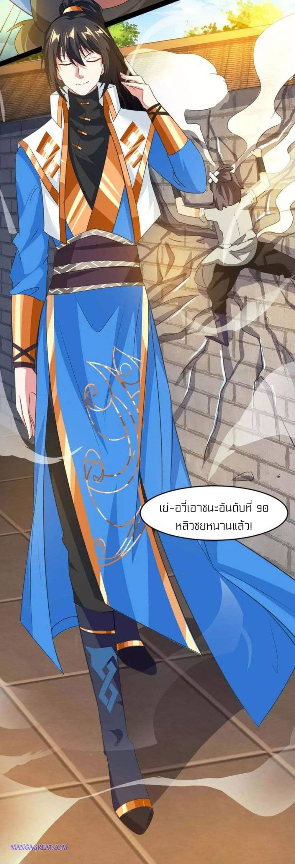 One Step Toward Freedom page 5