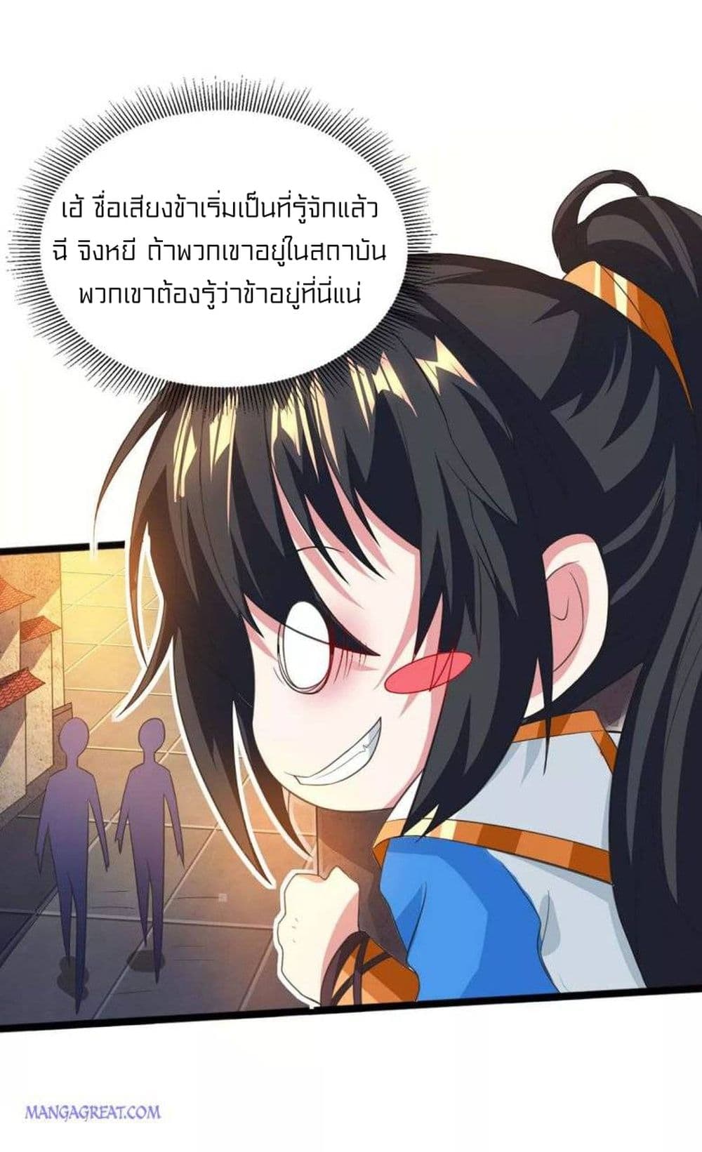 One Step Toward Freedom page 7
