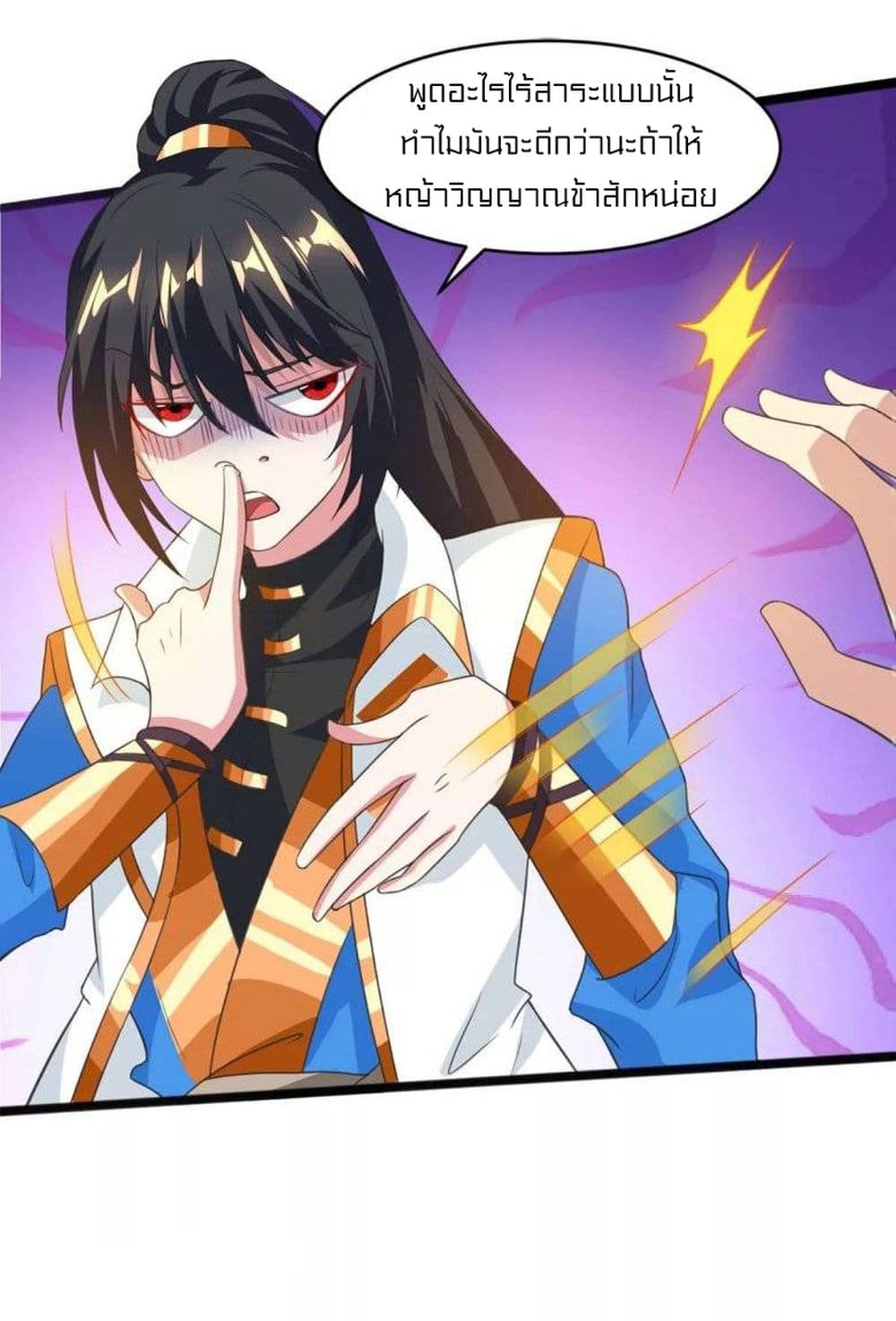 One Step Toward Freedom page 10