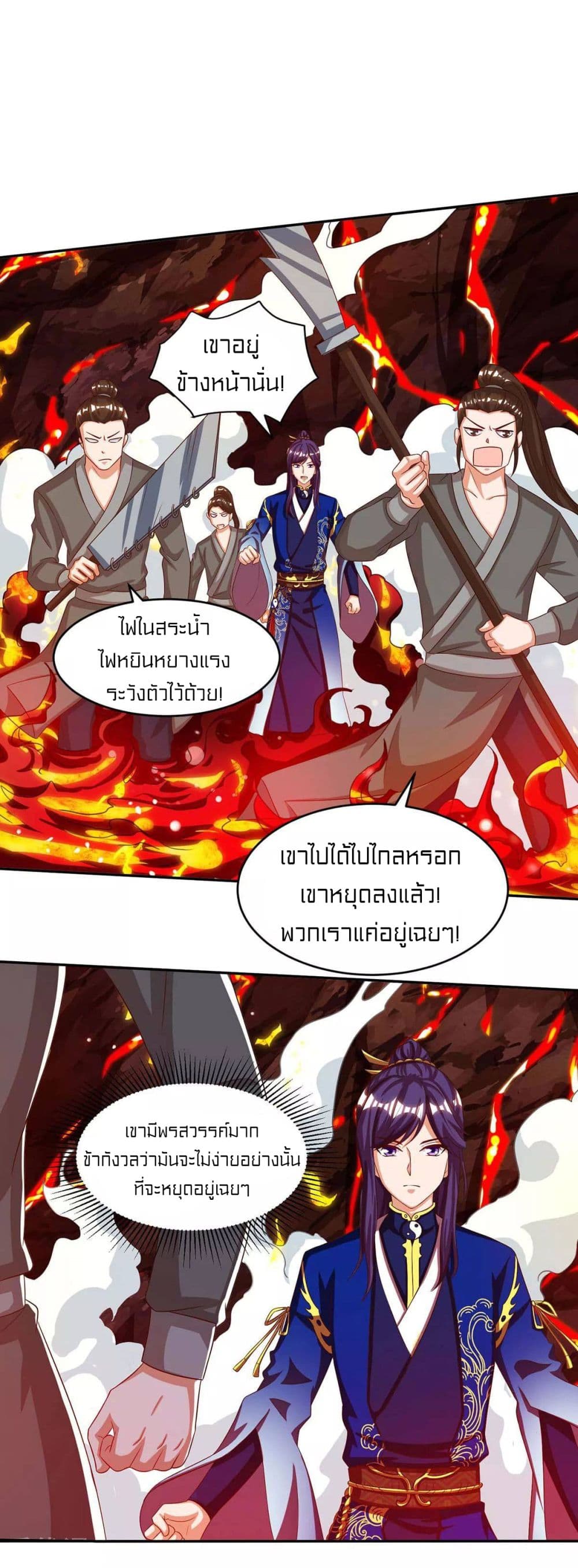 One Step Toward Freedom page 2