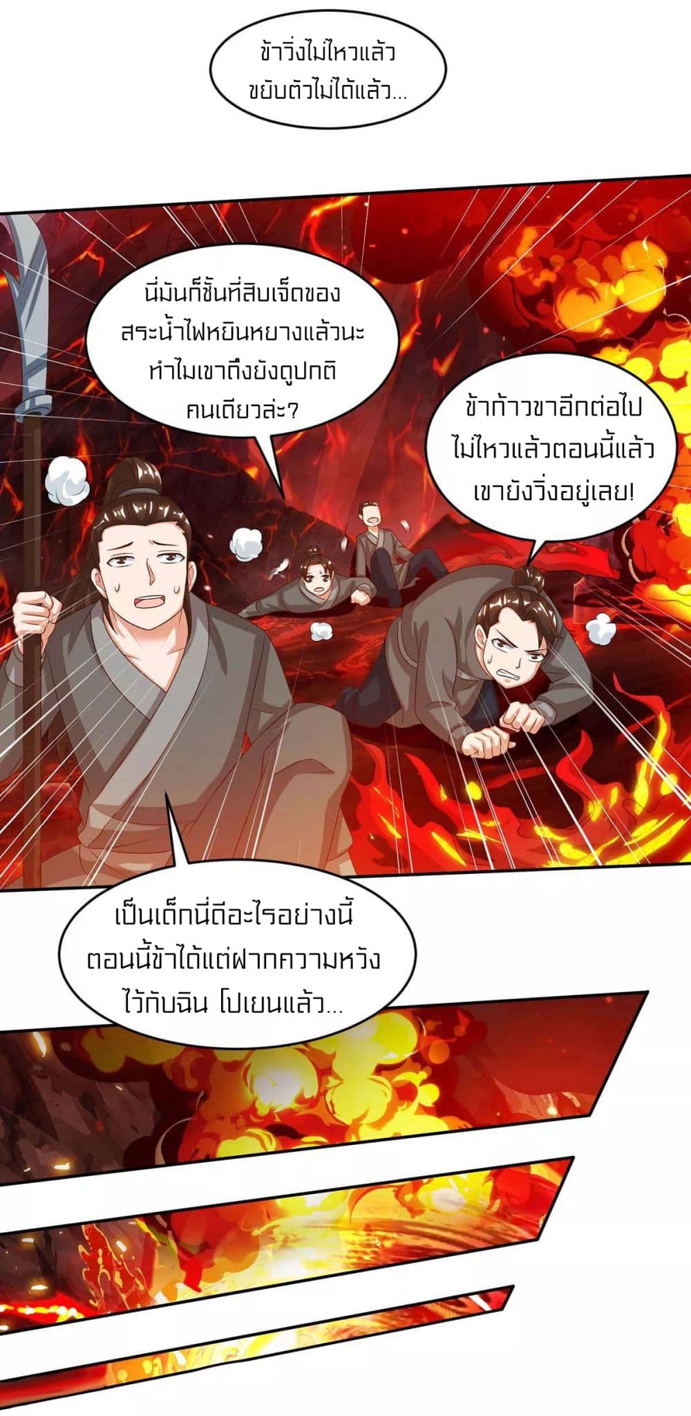 One Step Toward Freedom page 6
