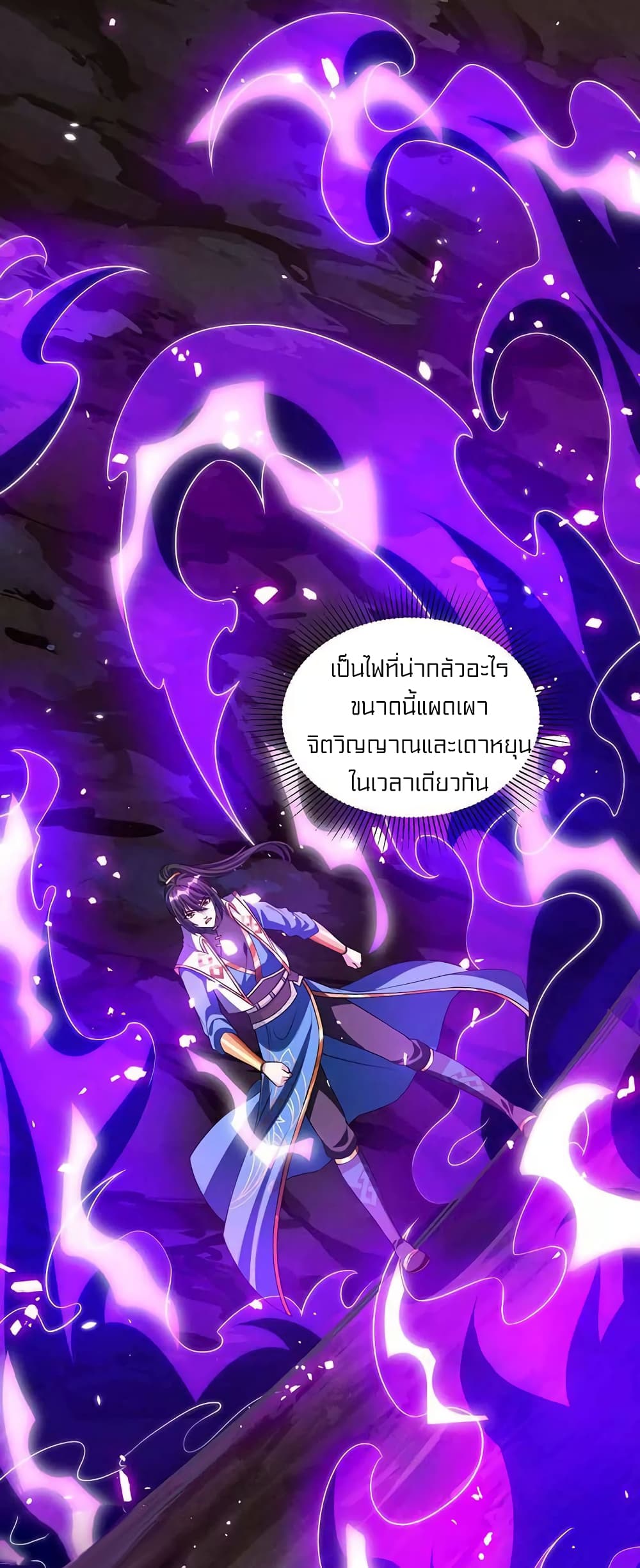 One Step Toward Freedom page 6