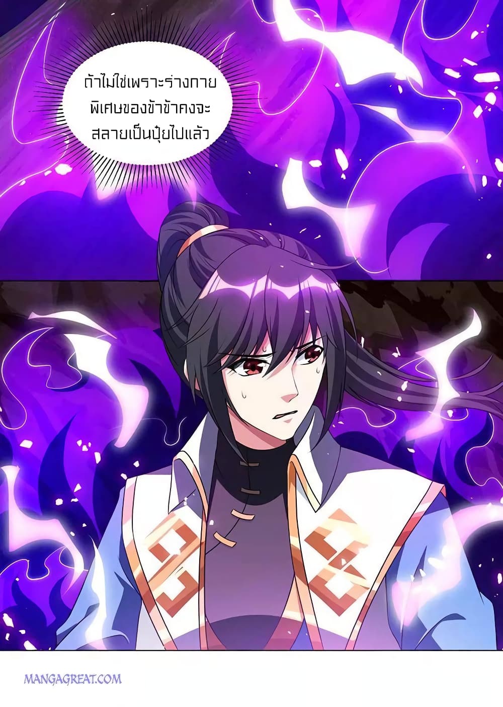 One Step Toward Freedom page 7