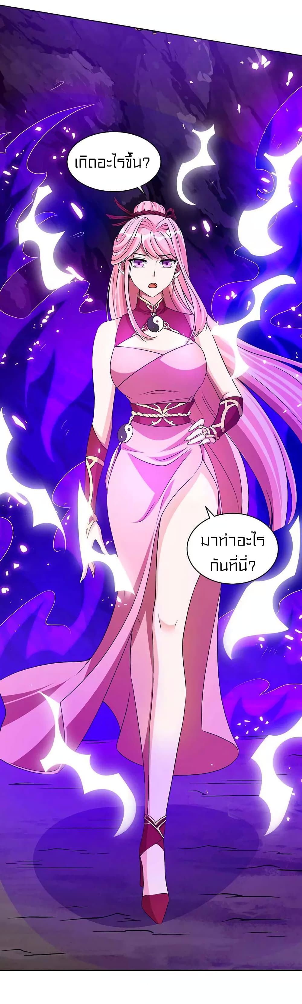One Step Toward Freedom page 10