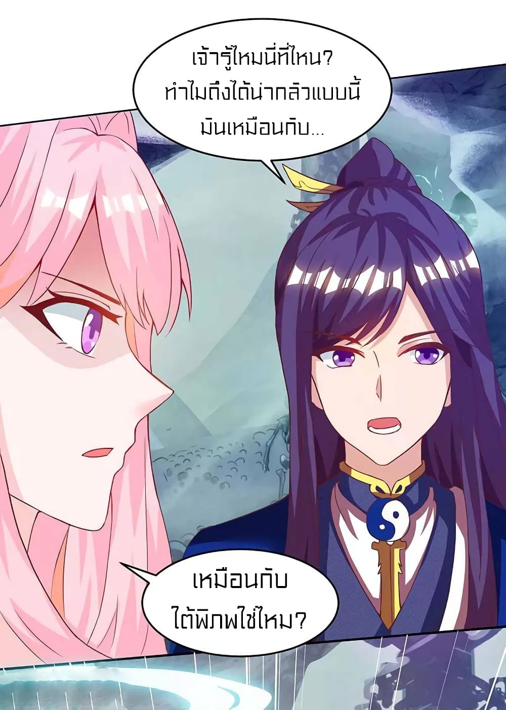 One Step Toward Freedom page 4