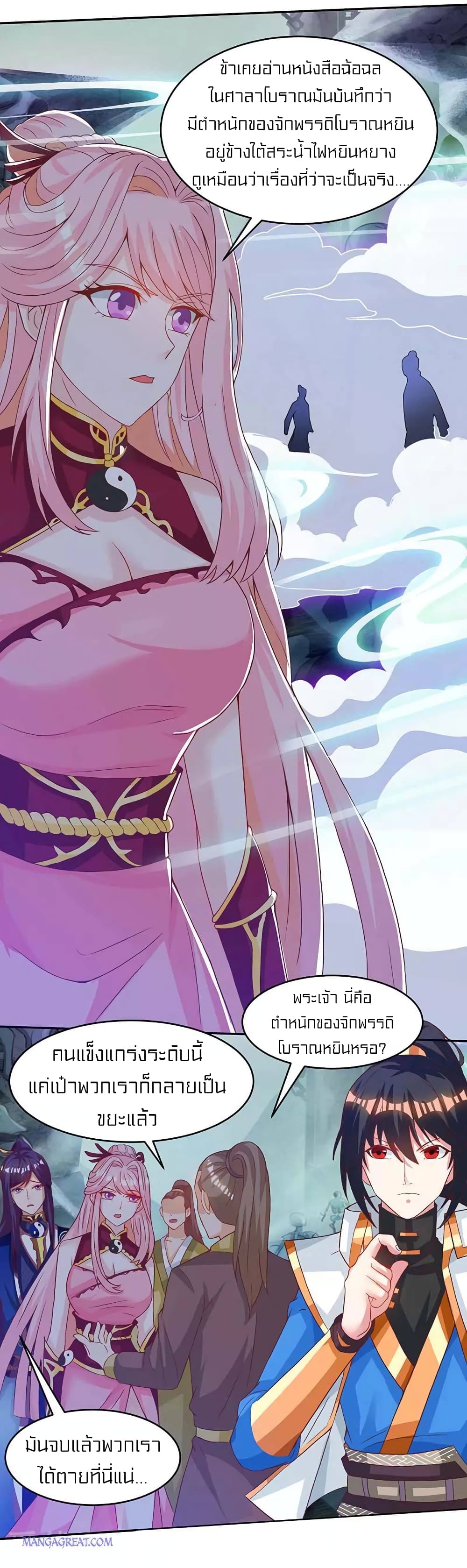 One Step Toward Freedom page 7