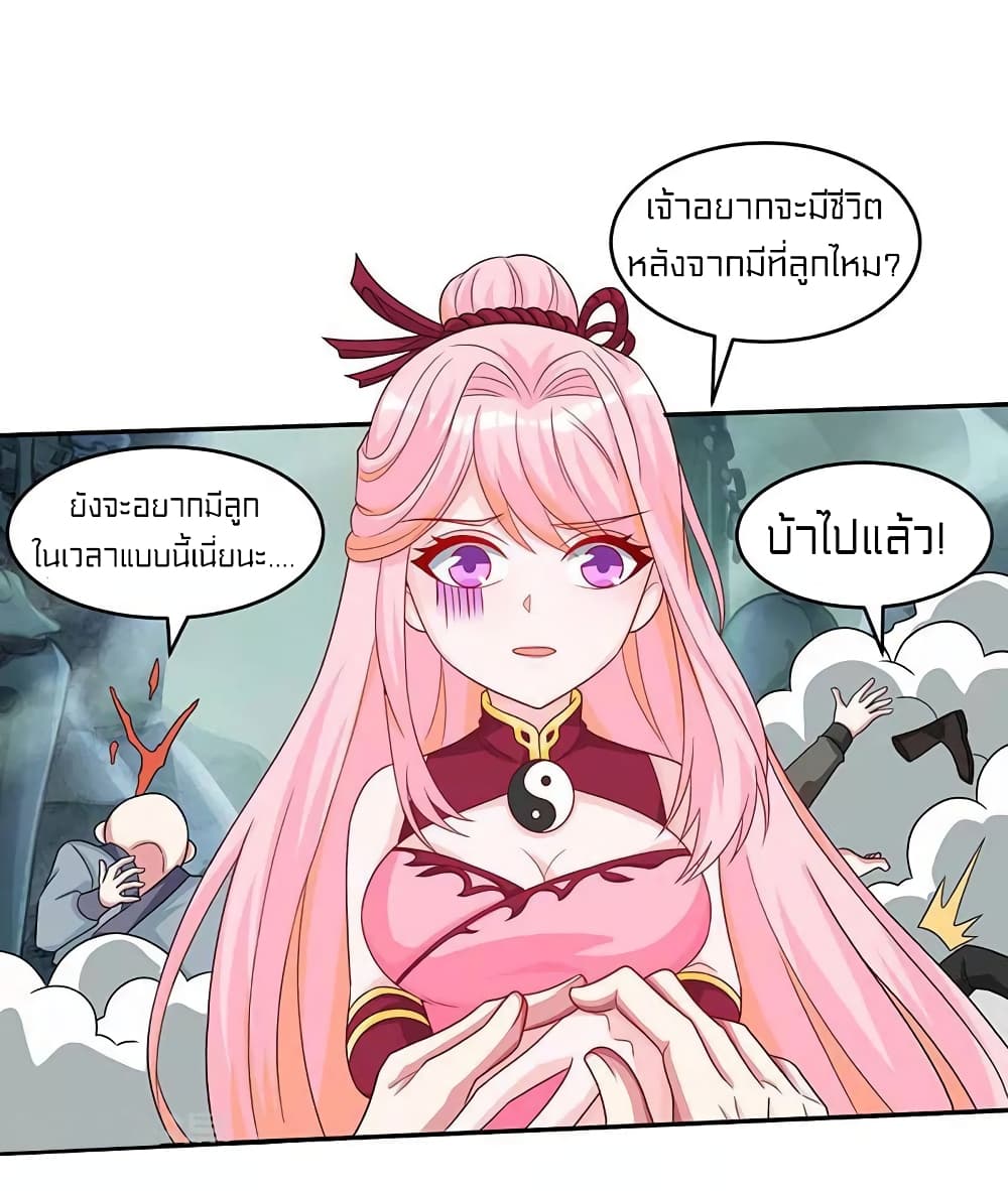 One Step Toward Freedom page 10