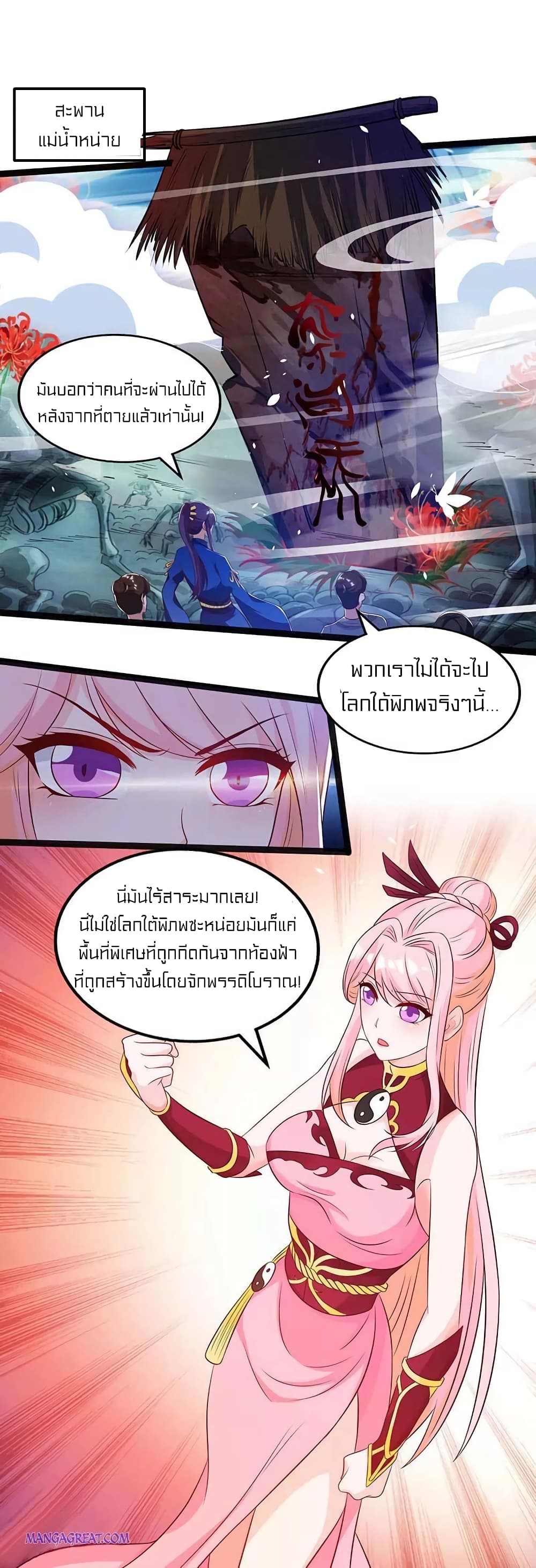 One Step Toward Freedom page 3