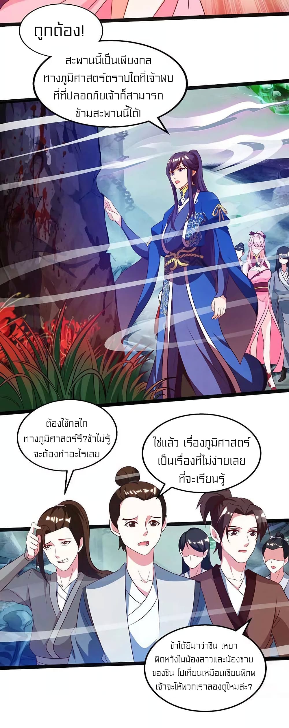 One Step Toward Freedom page 4