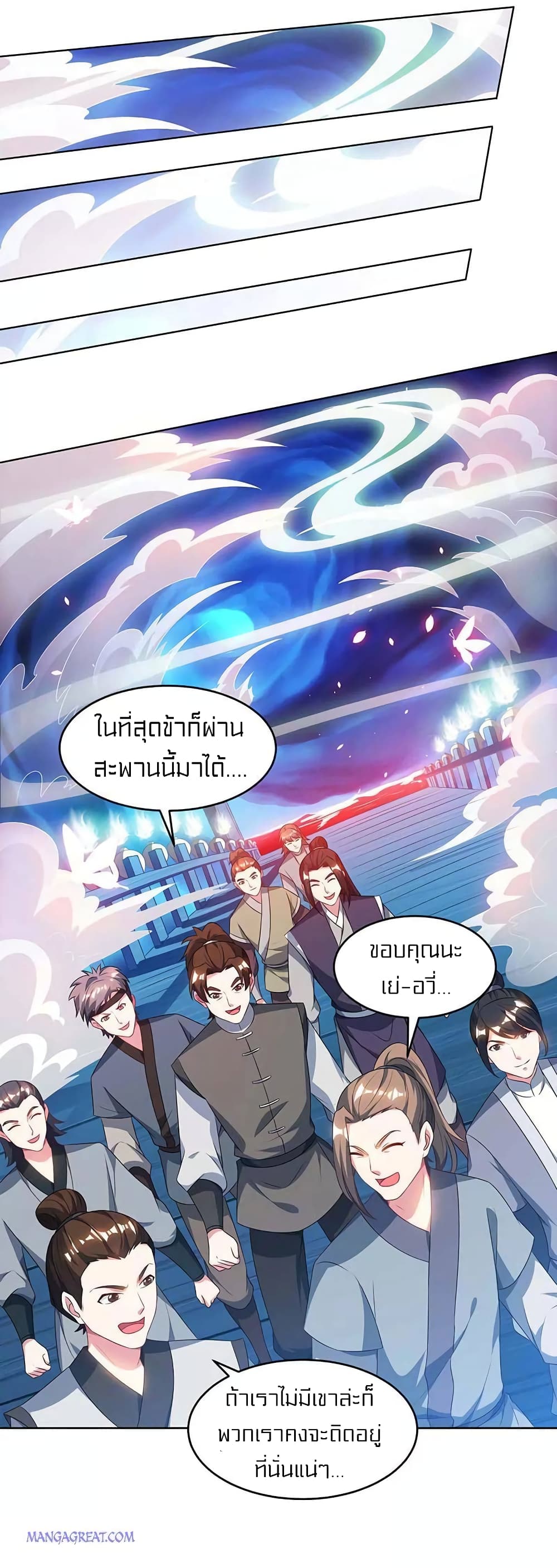 One Step Toward Freedom page 2