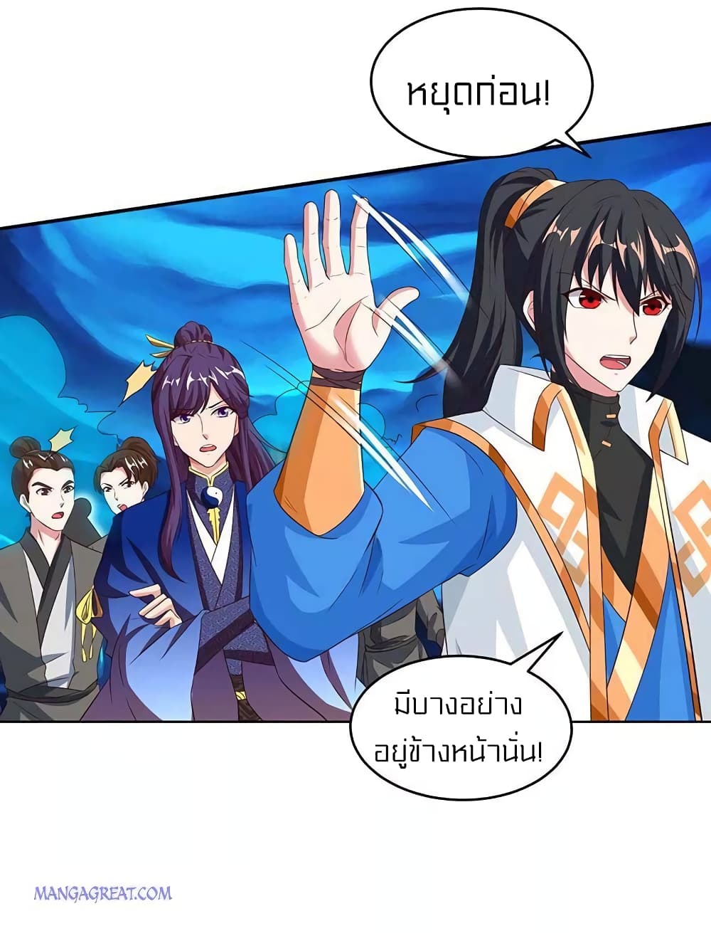 One Step Toward Freedom page 4