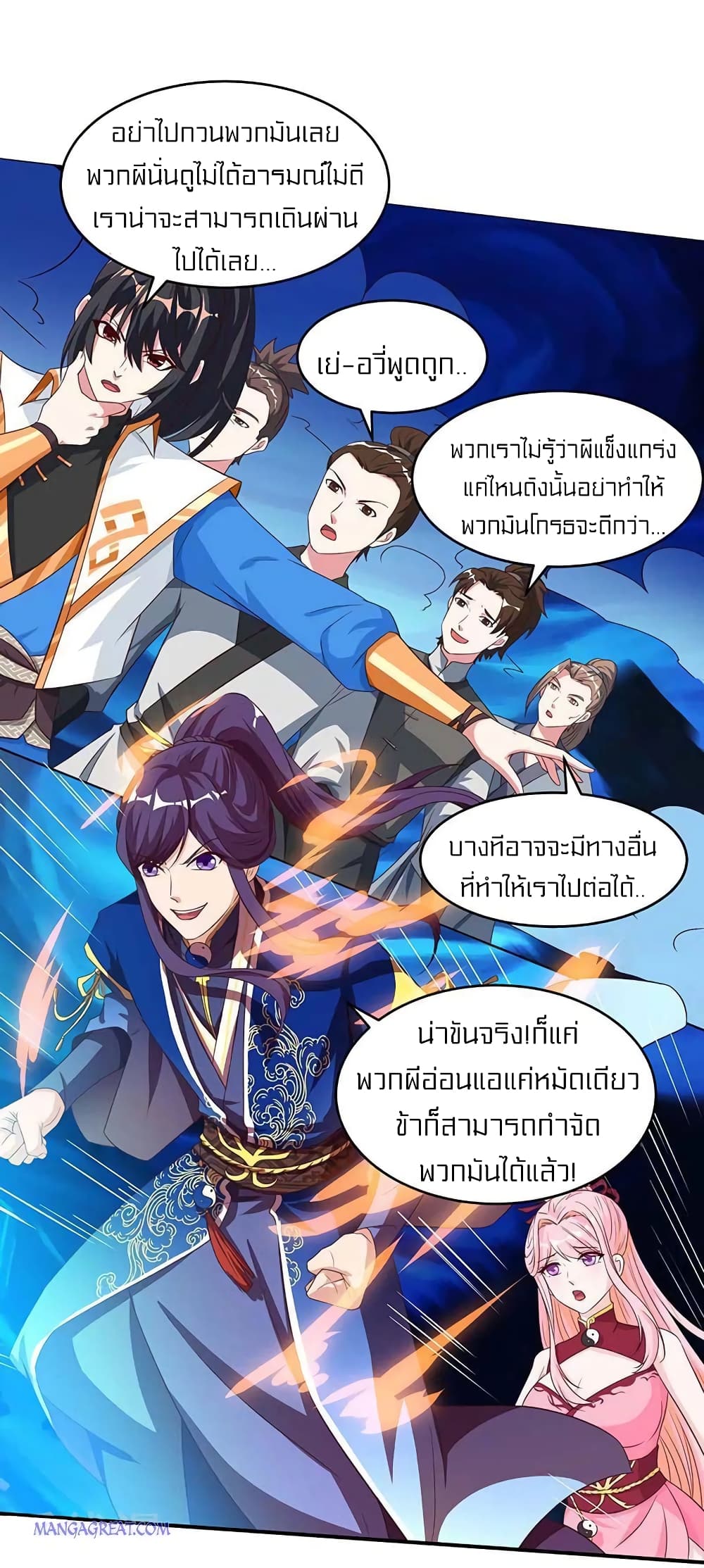 One Step Toward Freedom page 6