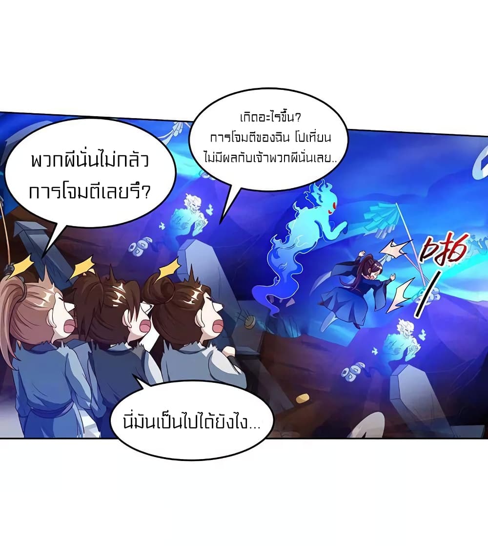One Step Toward Freedom page 9