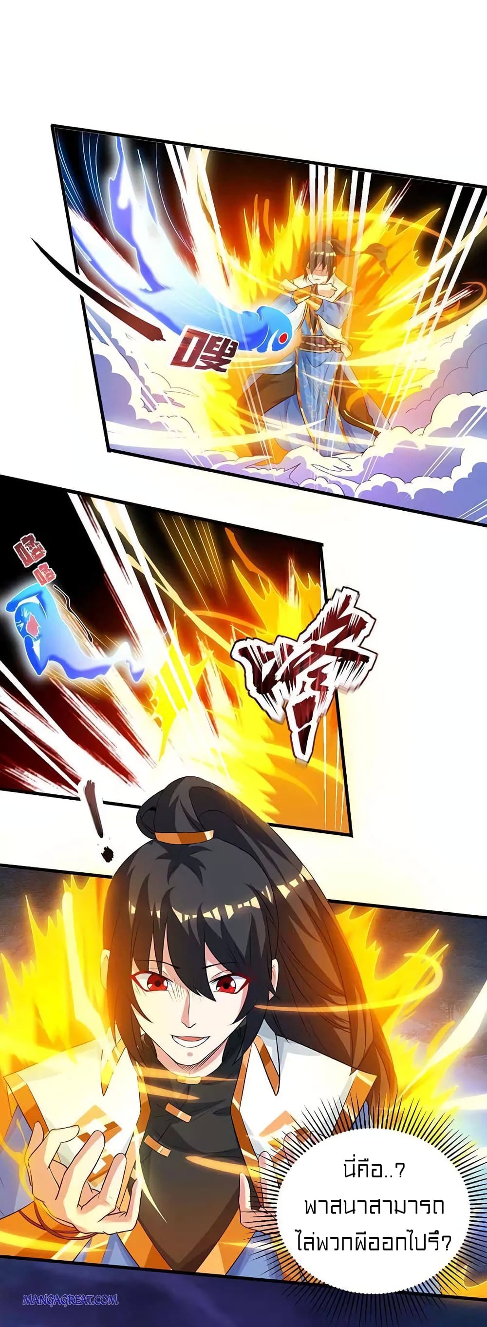 One Step Toward Freedom page 2