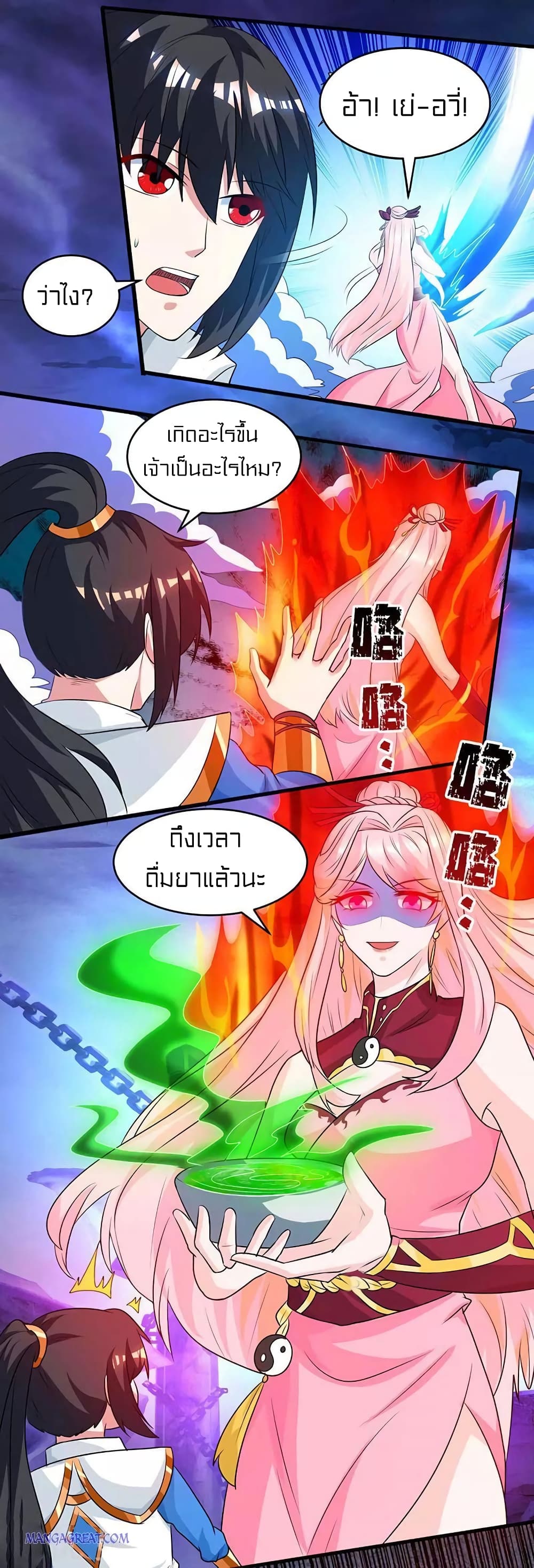 One Step Toward Freedom page 3