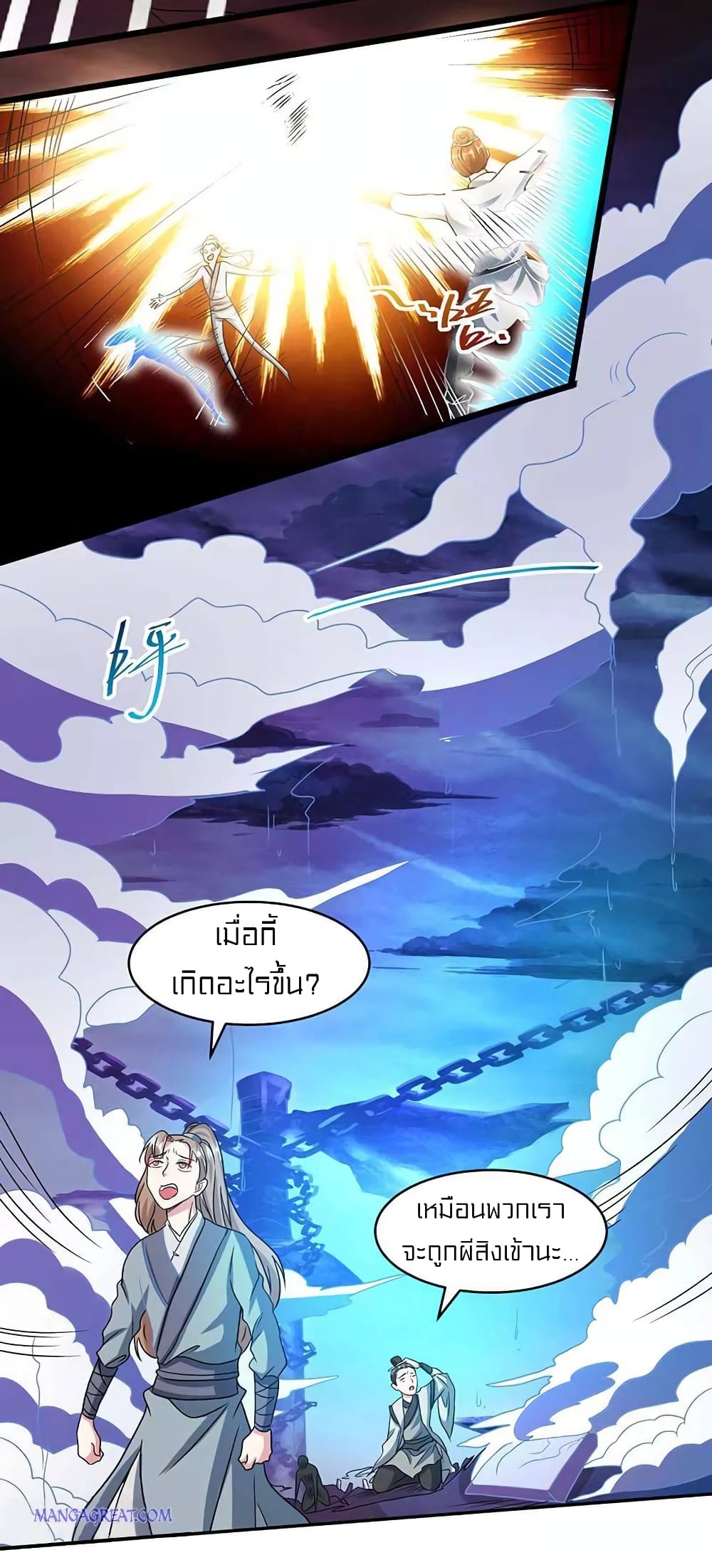One Step Toward Freedom page 8