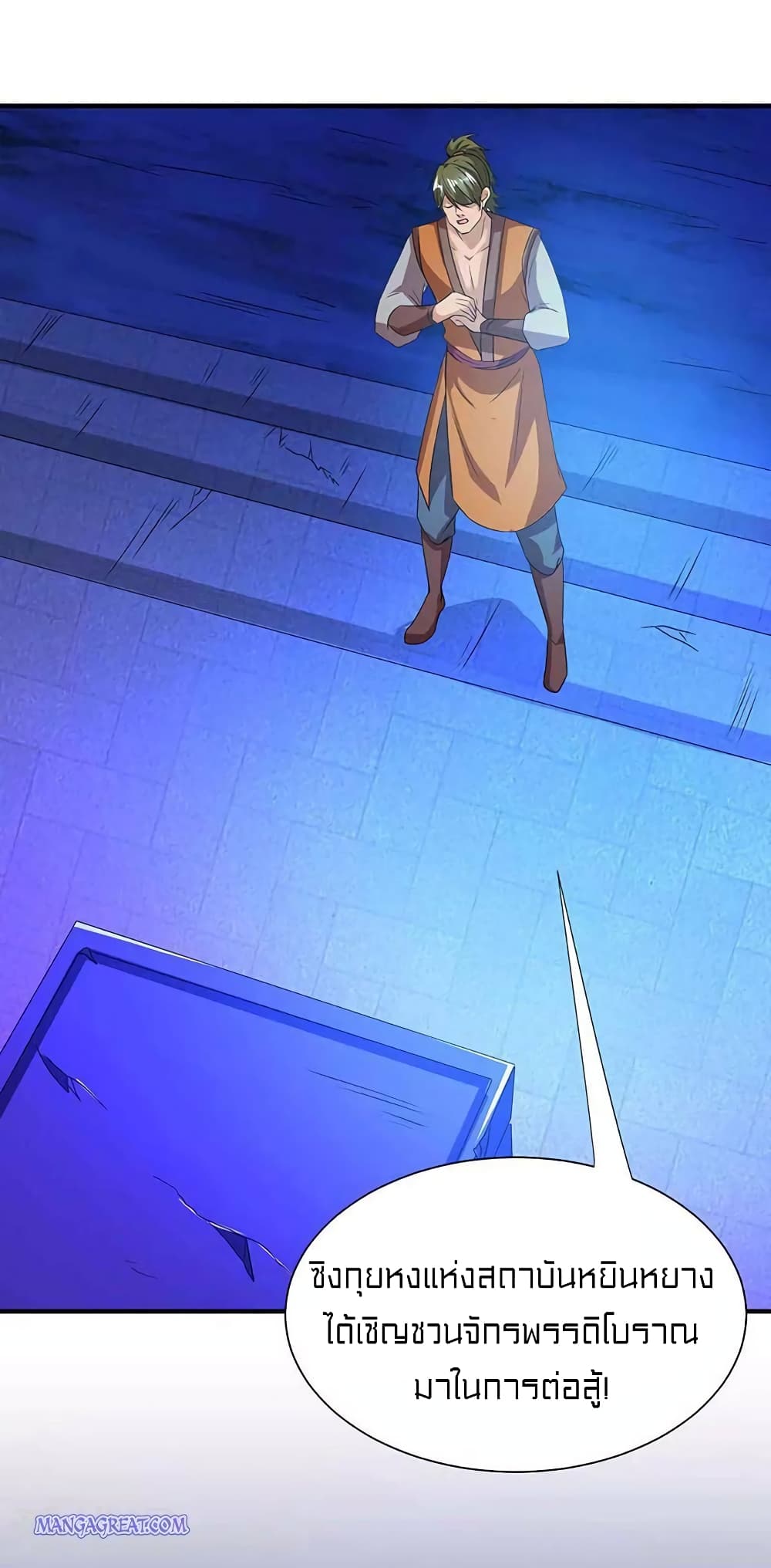 One Step Toward Freedom page 2