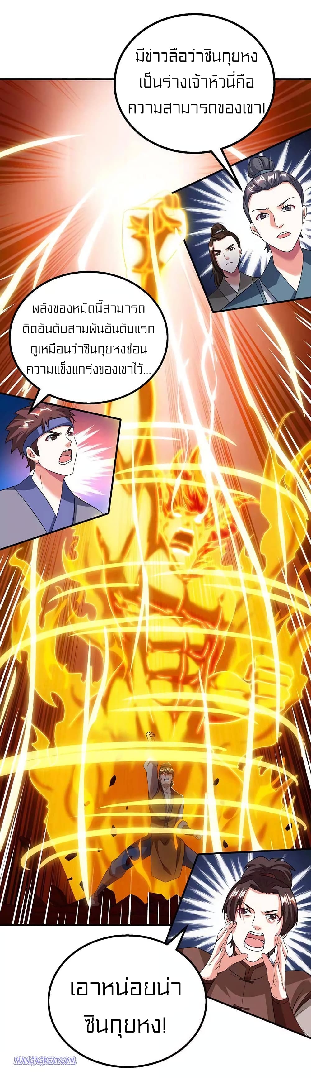 One Step Toward Freedom page 7