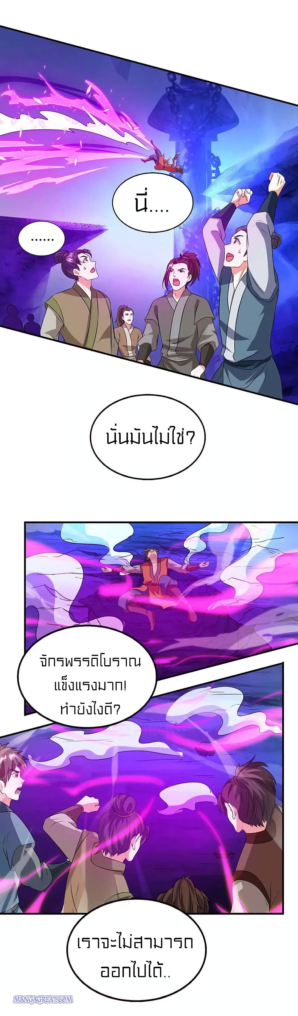 One Step Toward Freedom page 10