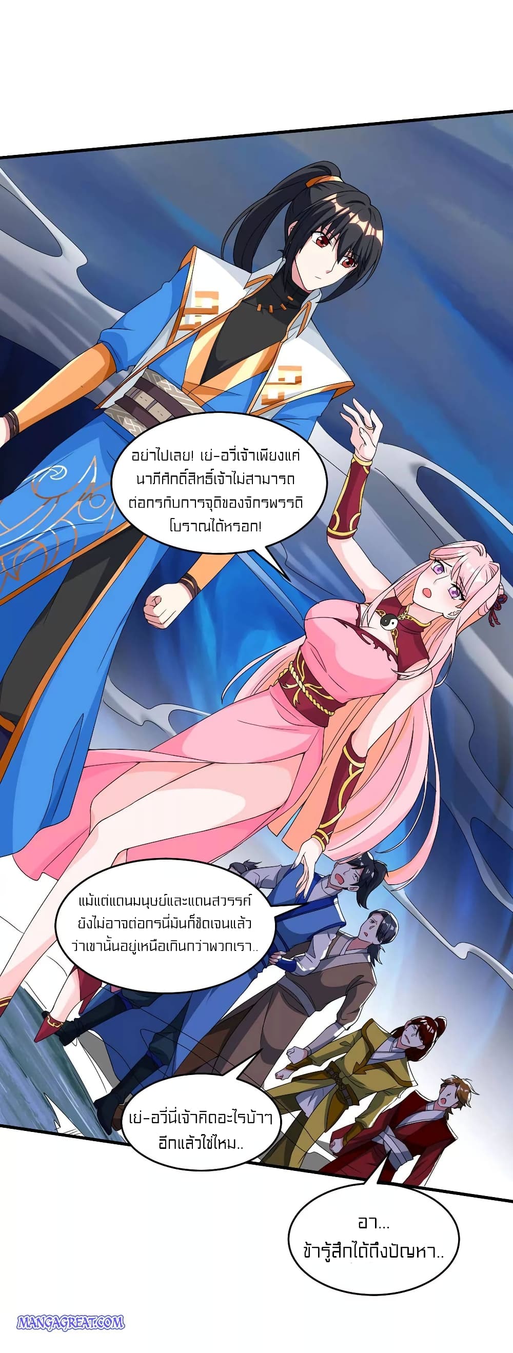 One Step Toward Freedom page 2