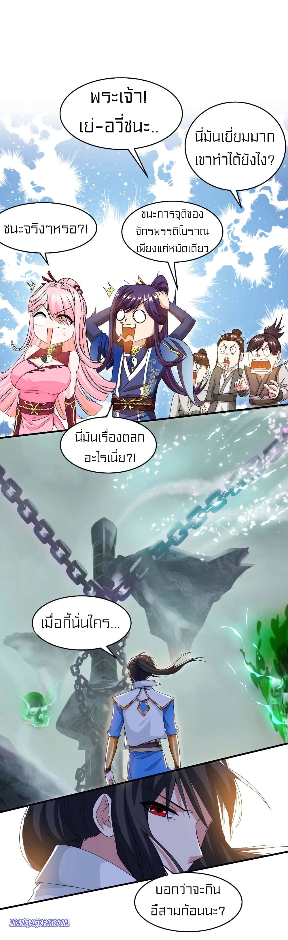 One Step Toward Freedom page 7
