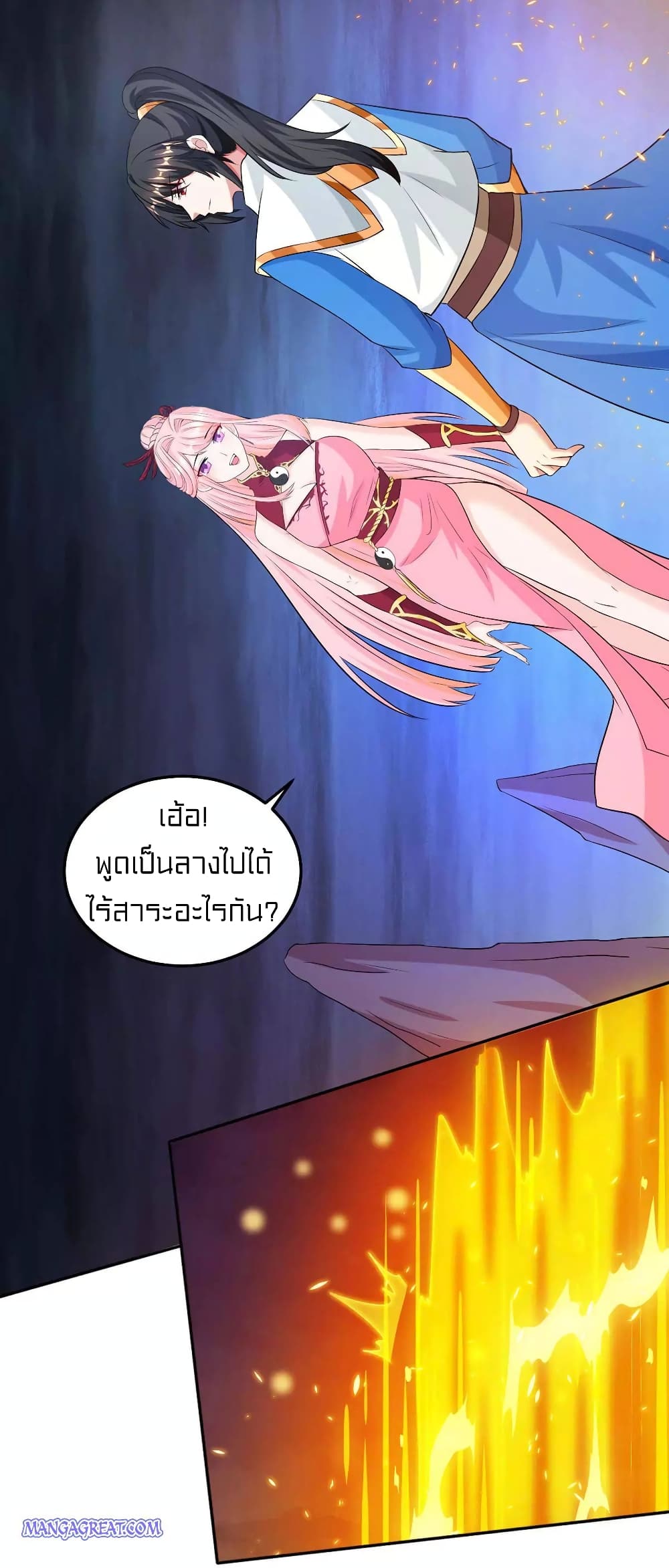 One Step Toward Freedom page 5