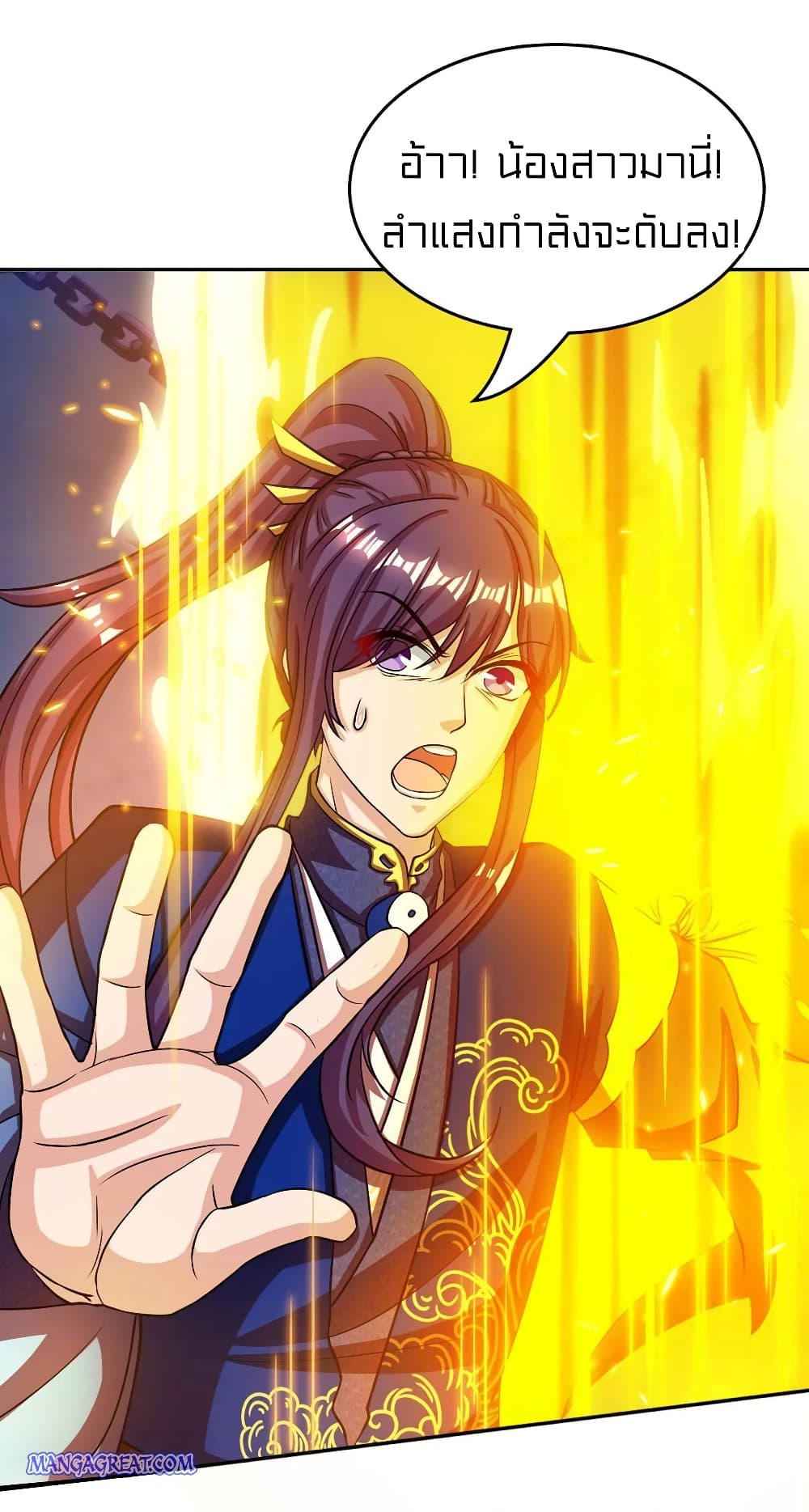 One Step Toward Freedom page 7