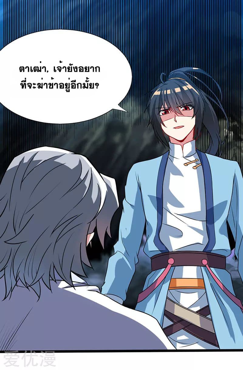 One Step Toward Freedom page 2