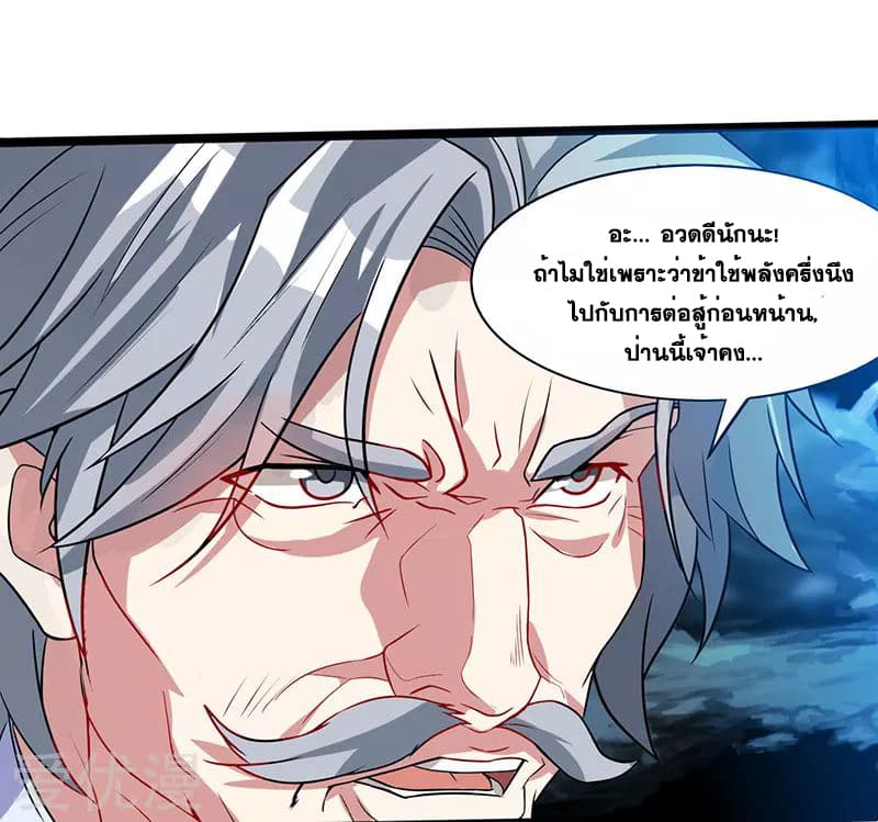 One Step Toward Freedom page 3