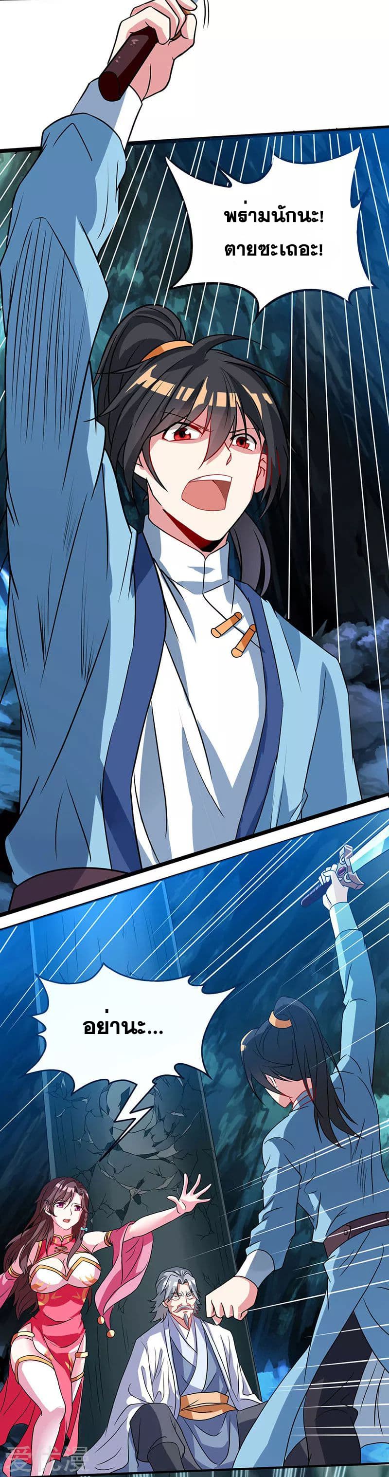One Step Toward Freedom page 4