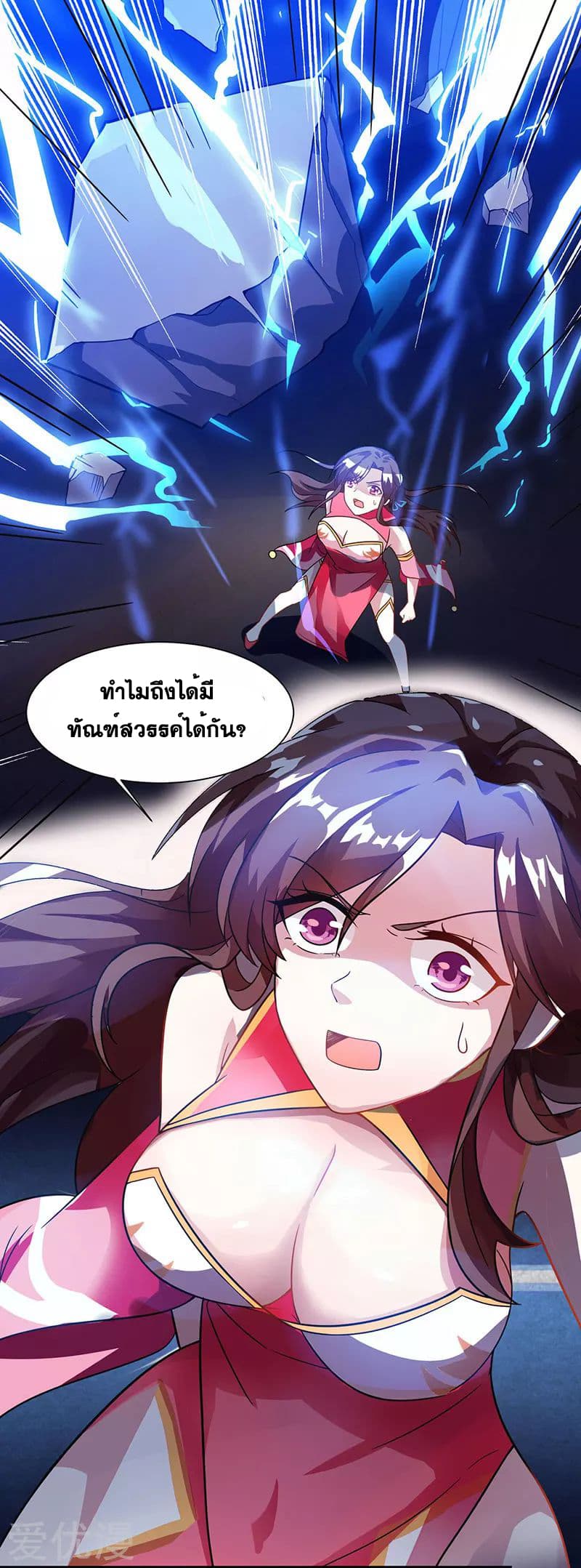 One Step Toward Freedom page 9