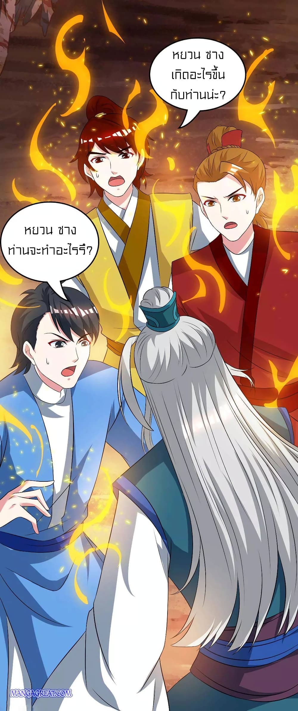 One Step Toward Freedom page 4