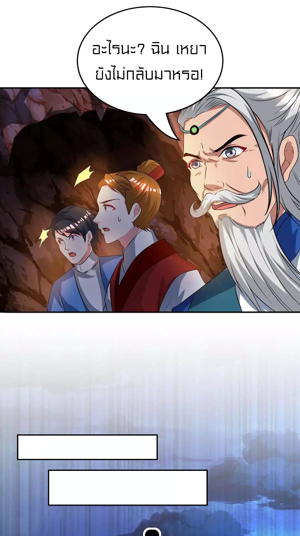 One Step Toward Freedom page 7