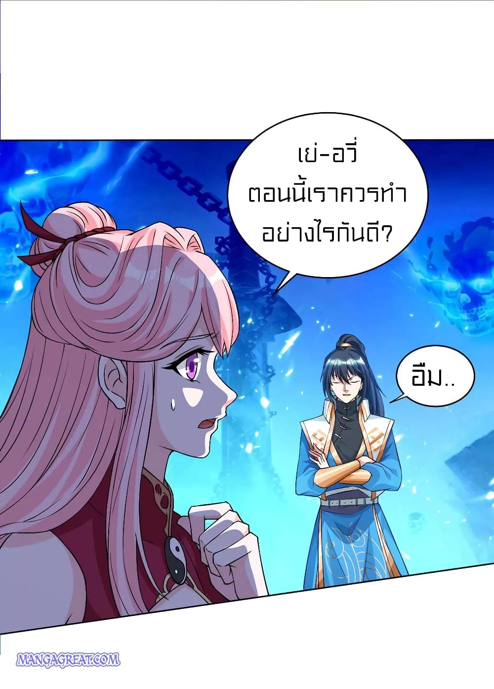 One Step Toward Freedom page 10