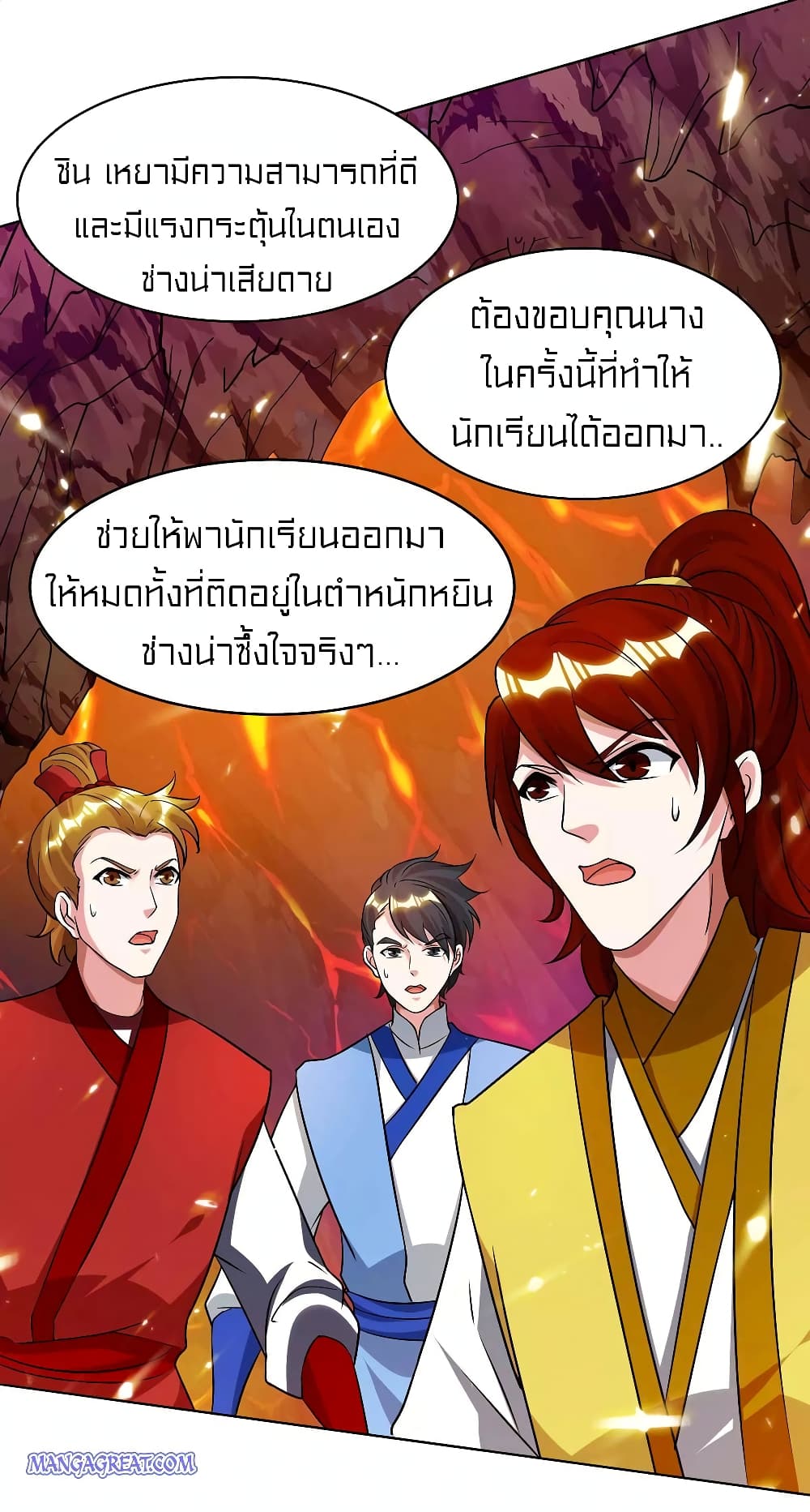 One Step Toward Freedom page 3
