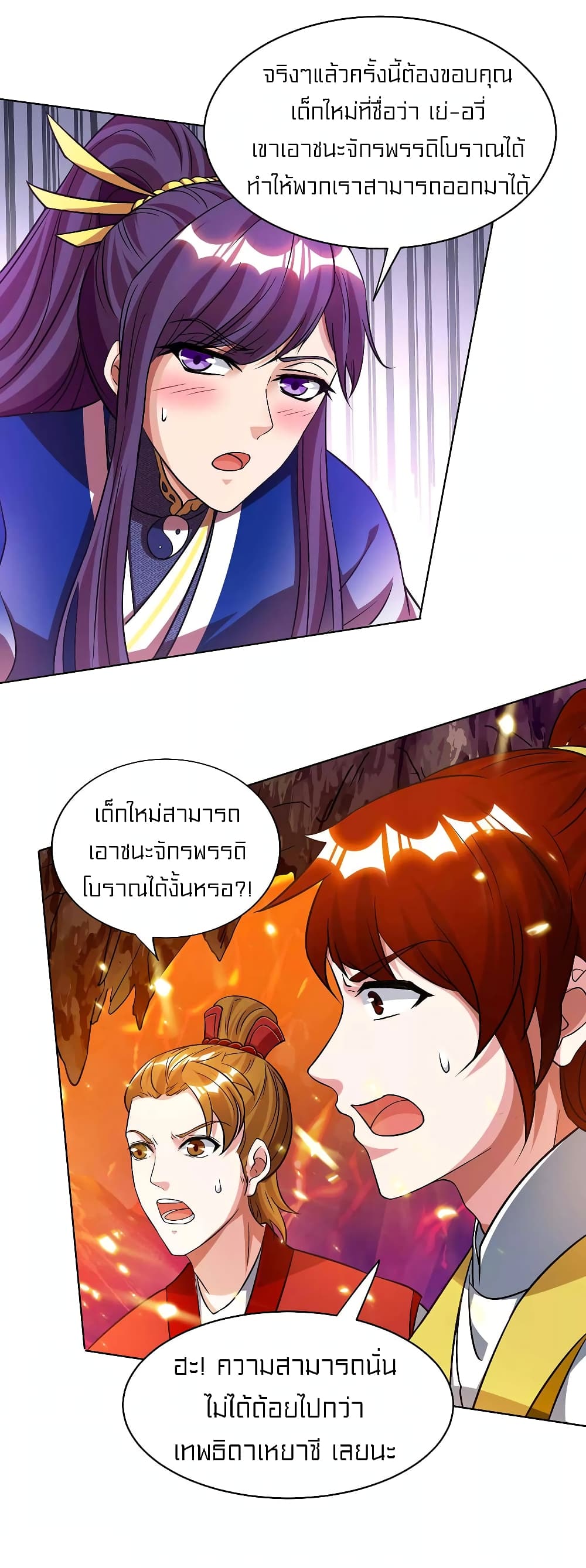 One Step Toward Freedom page 4