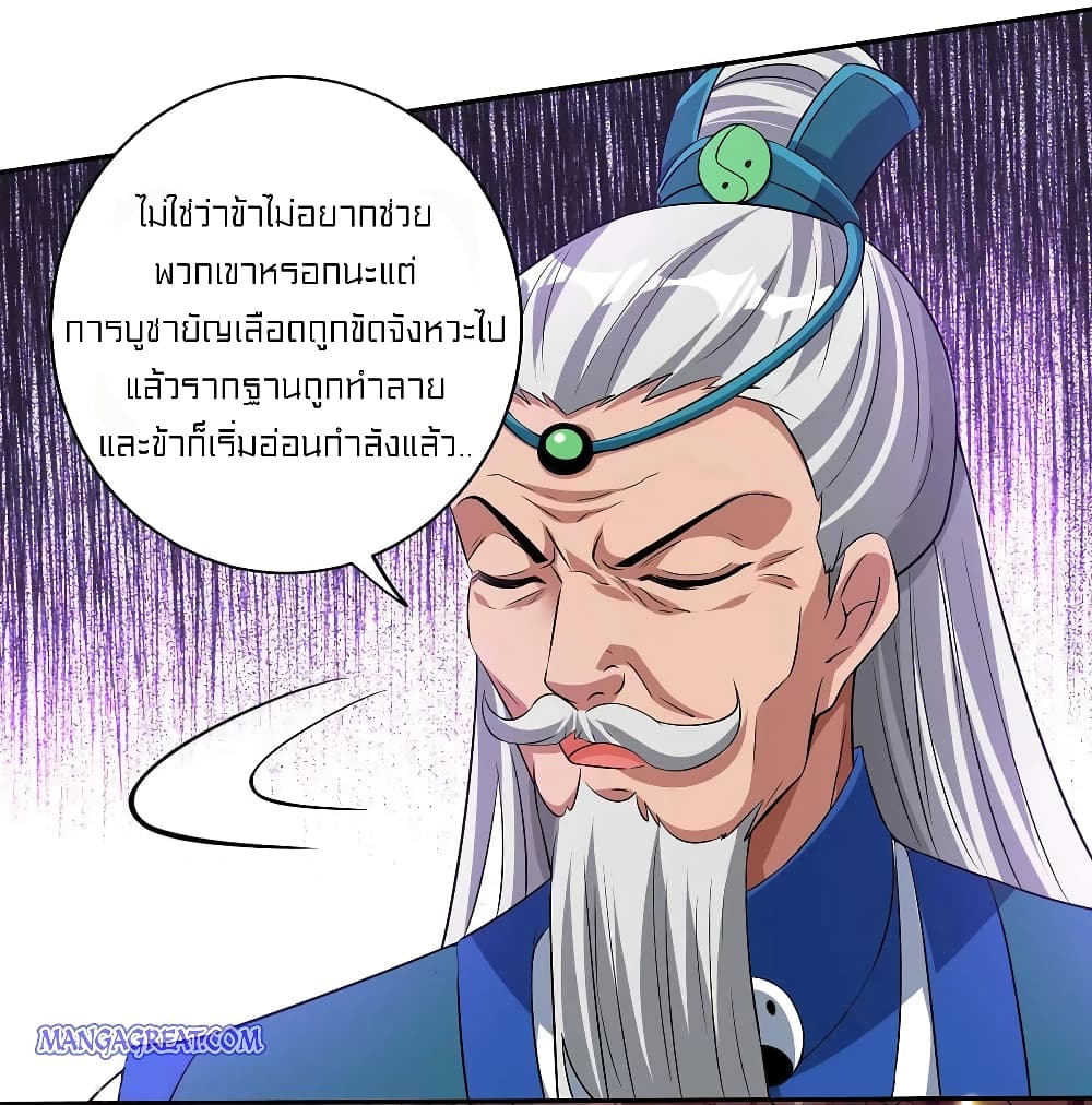 One Step Toward Freedom page 7