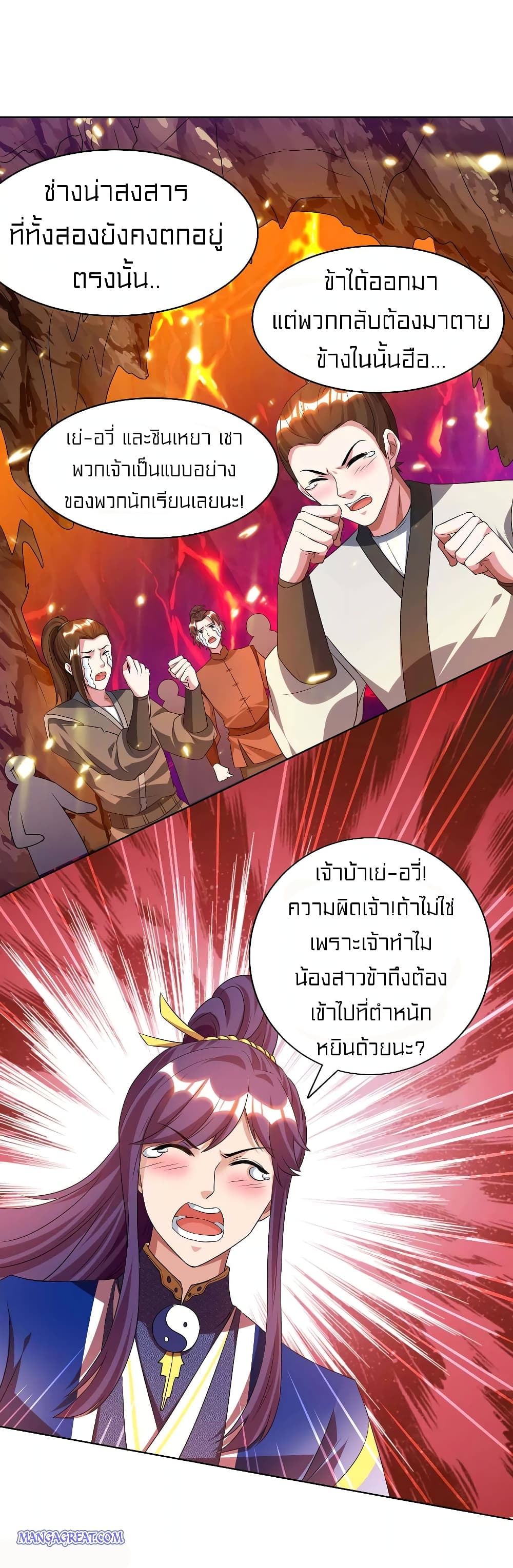 One Step Toward Freedom page 9