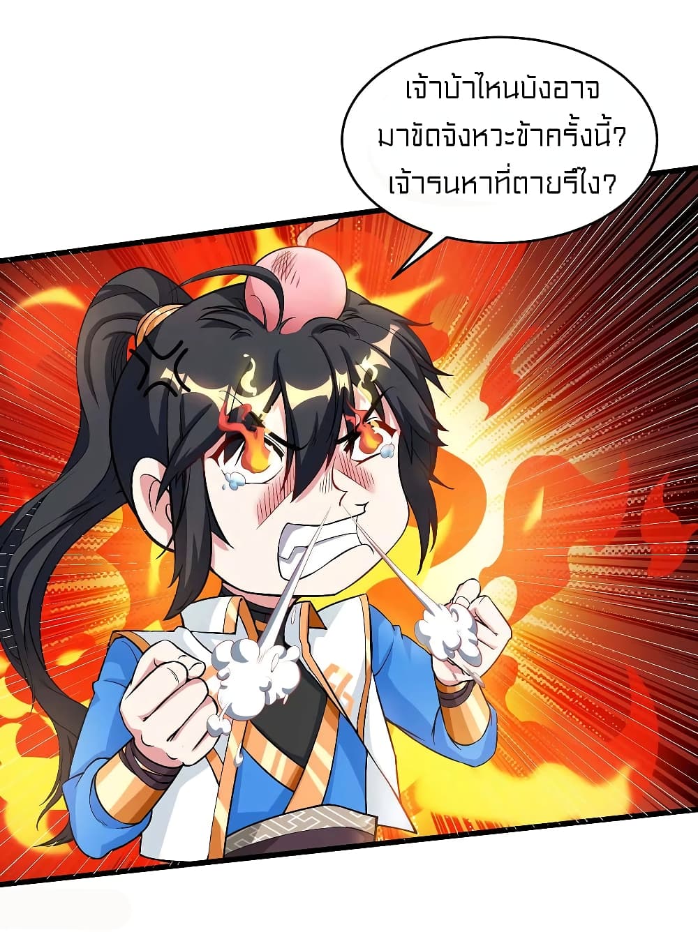 One Step Toward Freedom page 2