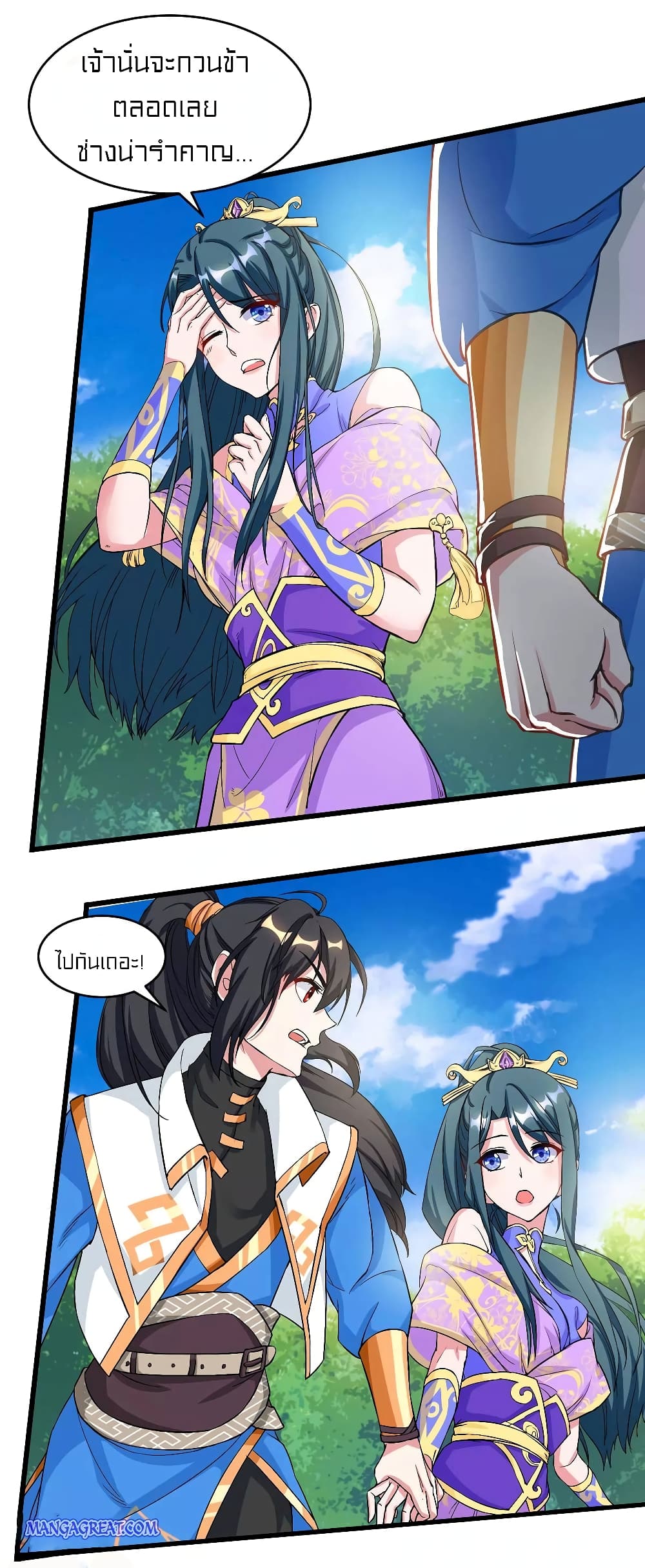 One Step Toward Freedom page 3