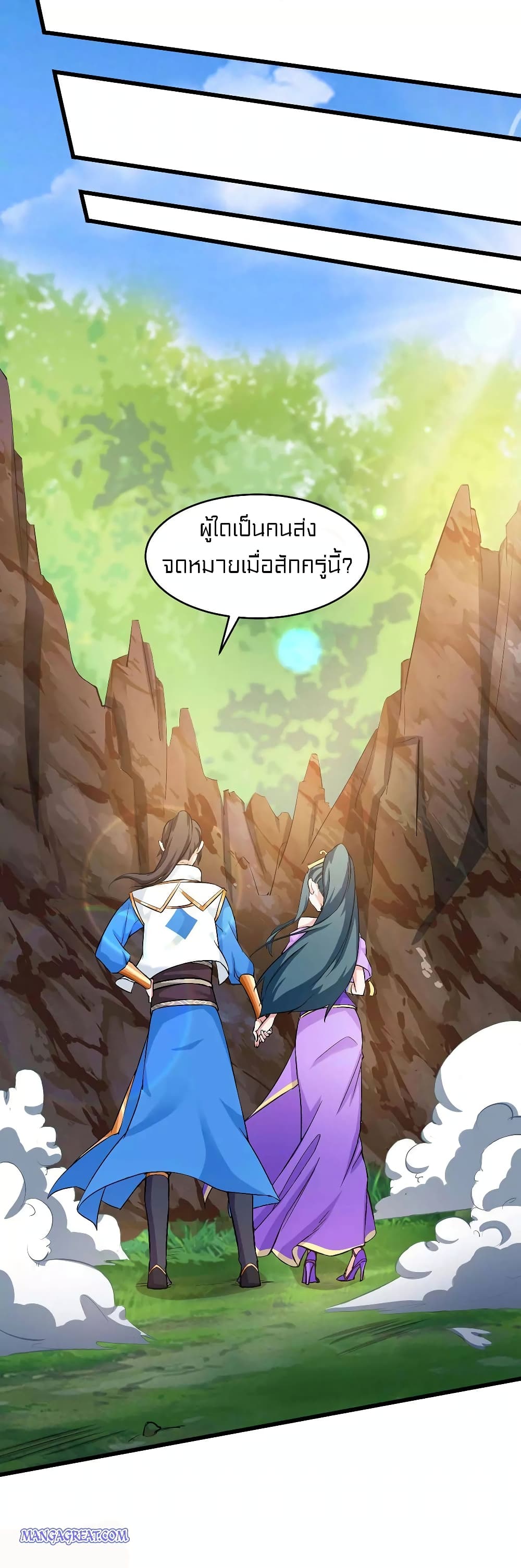 One Step Toward Freedom page 5