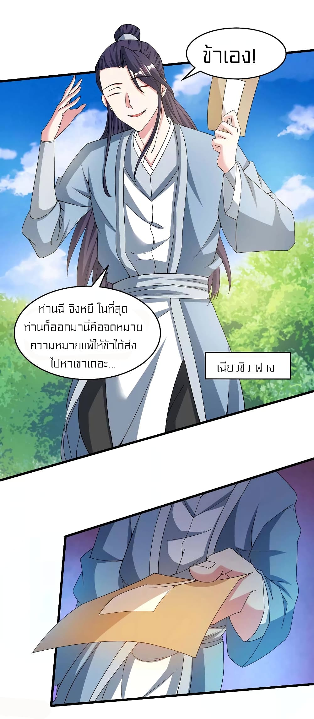 One Step Toward Freedom page 6