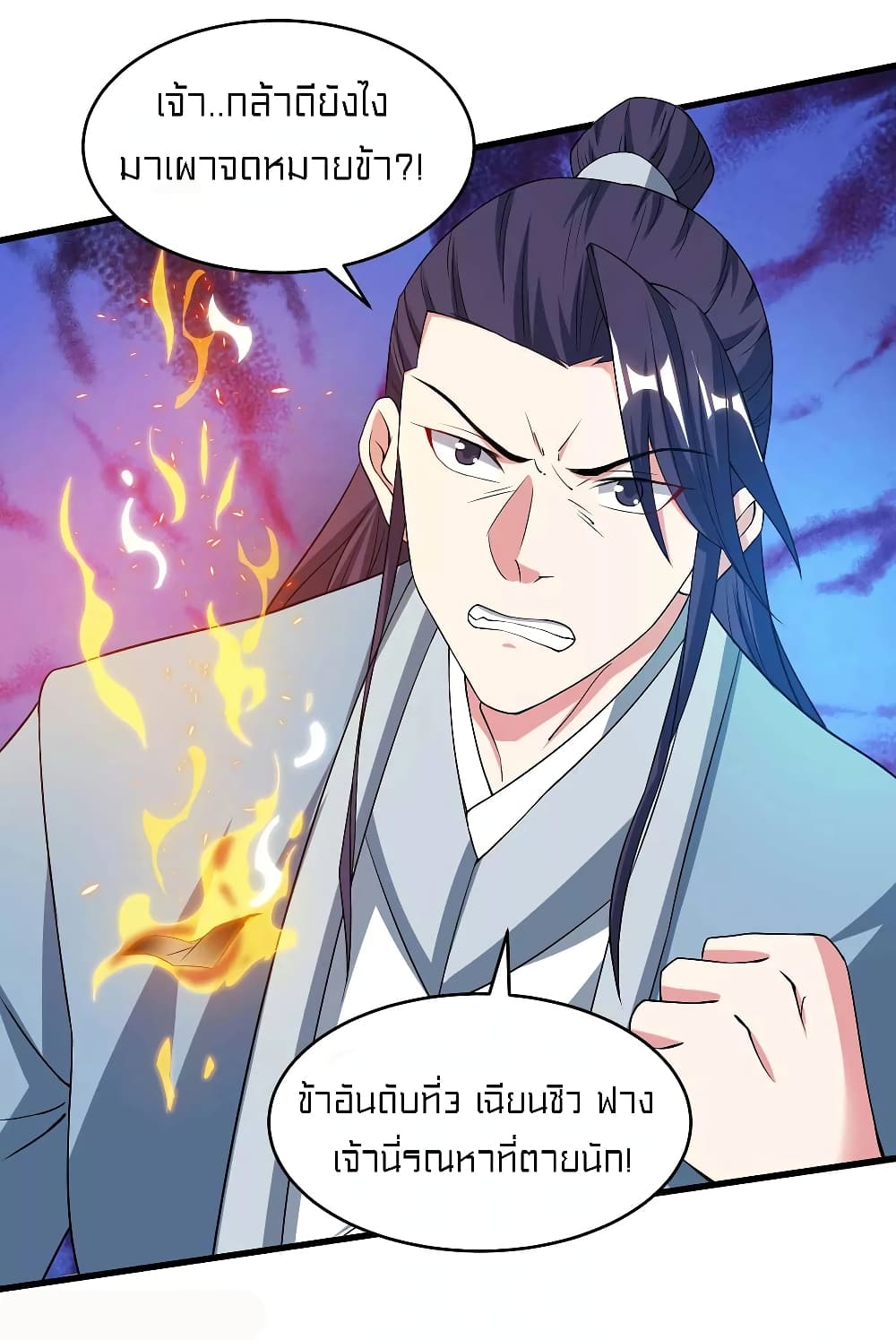 One Step Toward Freedom page 8